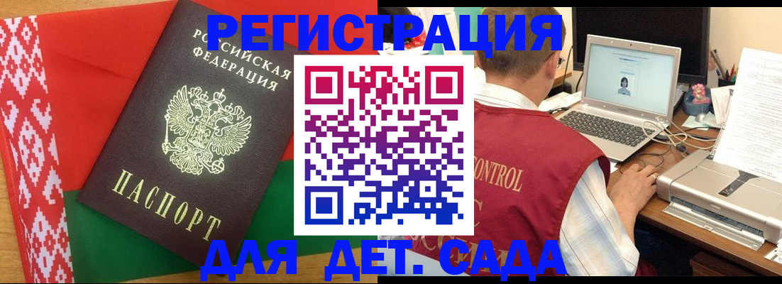 прописка для кредита в Адыгее